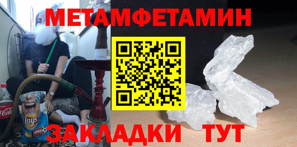 Amphetamine  АМФЕТАМИН VHQ  Amphetamine  Бутурлиновка  Вход с VPN 