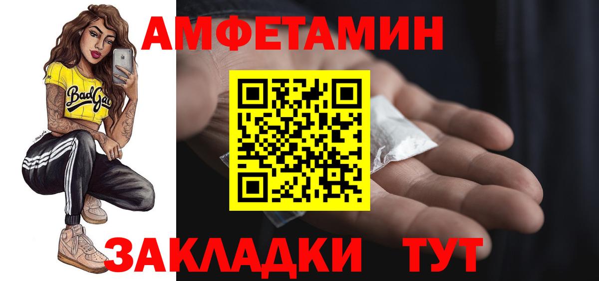 БУТИРАТ Бутурлиновка