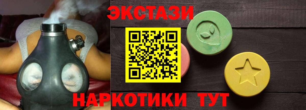 Ecstasy 99% Бутурлиновка