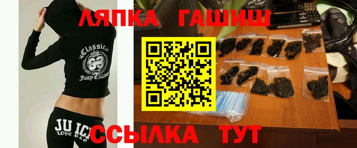 Бутурлиновка  ГАШ 40% ТГК  Вход с VPN  ГАШ hashish 