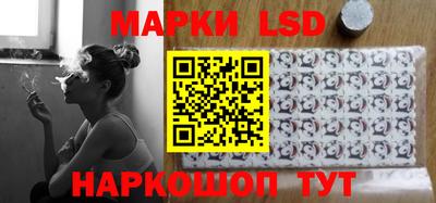 марки nbome Кингисепп