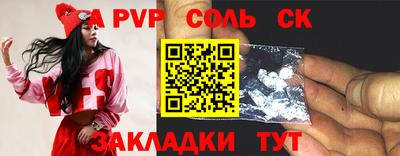 марки nbome Кингисепп
