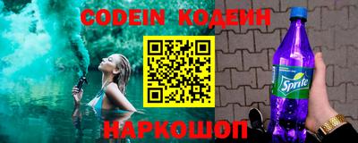 марки nbome Кингисепп