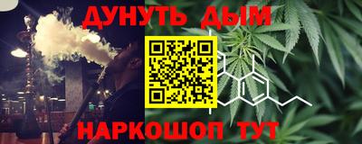 дурь Кинель