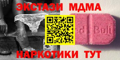 экстази Кимры