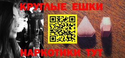 марки nbome Кингисепп