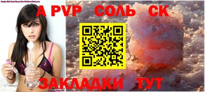 марки nbome Кингисепп
