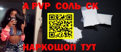 дурь Кинель