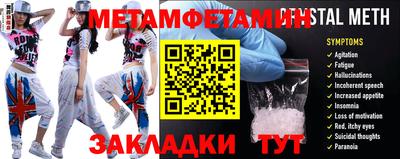 марки nbome Кингисепп