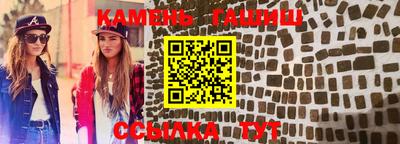экстази Кимры