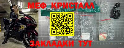 марки nbome Кингисепп