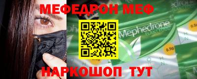 дурь Кинель