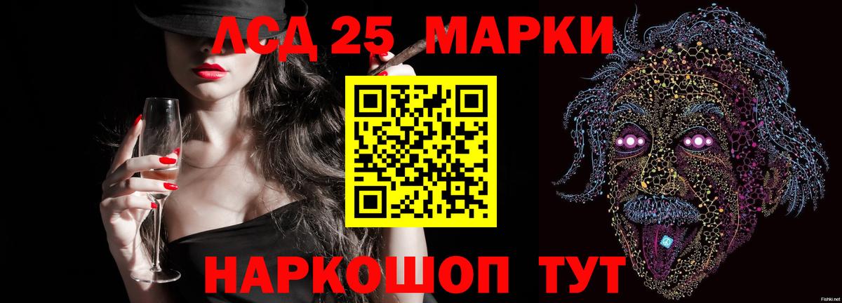 ЛСД экстази ecstasy Бутурлиновка