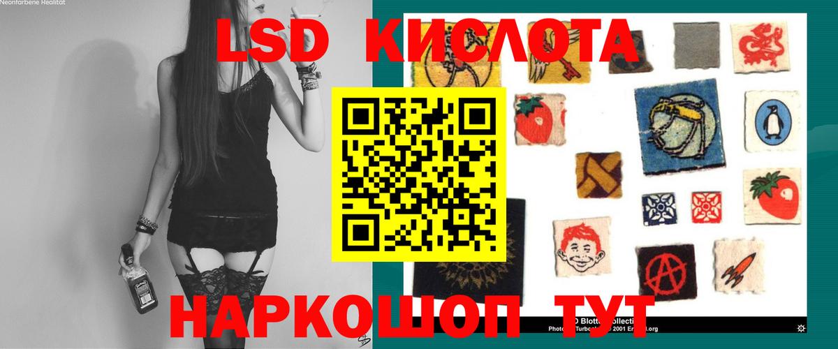 ЛСД экстази ecstasy  Вход с VPN  Бутурлиновка  LSD-25 экстази ecstasy 