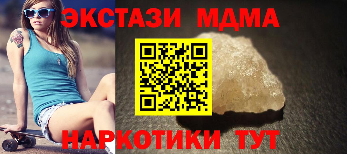 MDMA VHQ Бутурлиновка