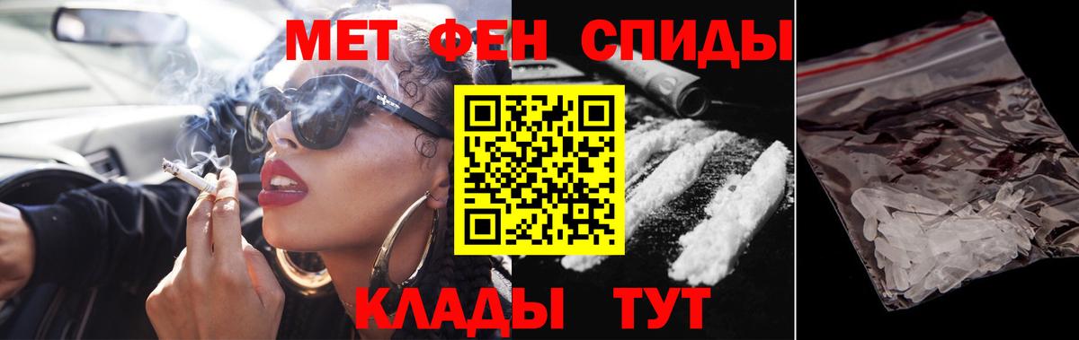 Метамфетамин витя Бутурлиновка