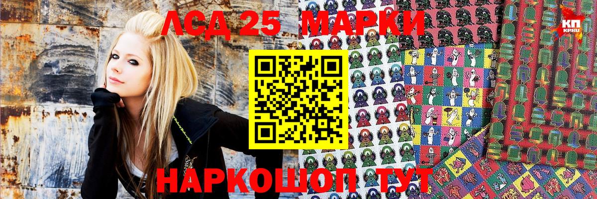 Наркотические марки 1500мкг Бутурлиновка
