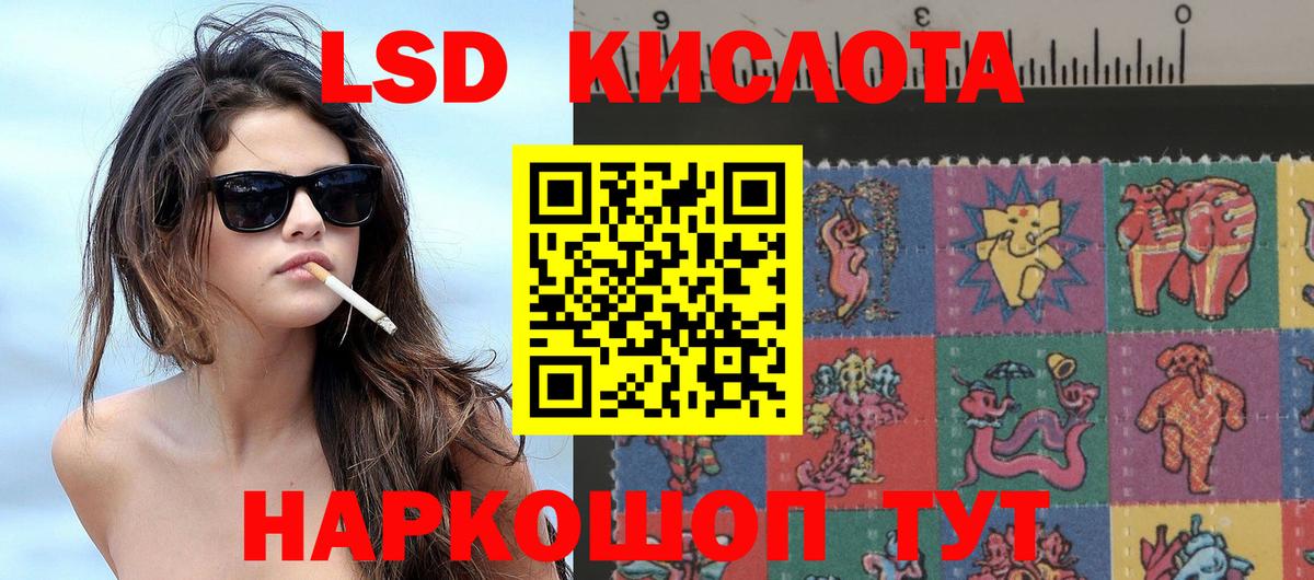 Бутурлиновка  Марки N-bome 1,5мг  Вход с VPN 