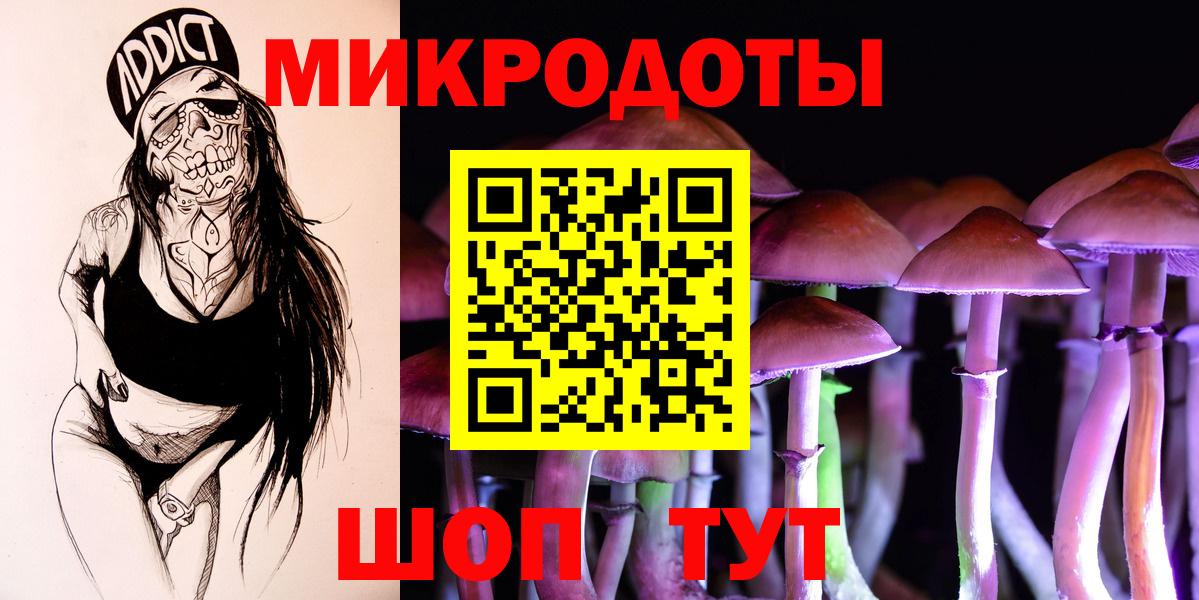 Галлюциногенные грибы MAGIC MUSHROOMS Бутурлиновка