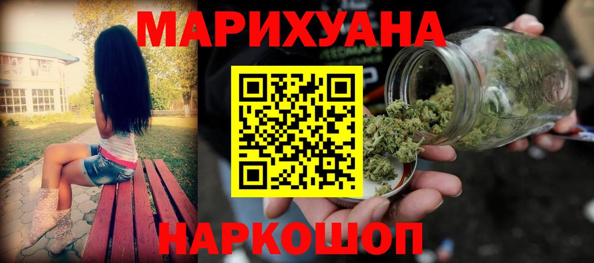 Каннабис Bruce Banner  Канабис Bruce Banner  Бутурлиновка  Конопля планчик  Вход с VPN 