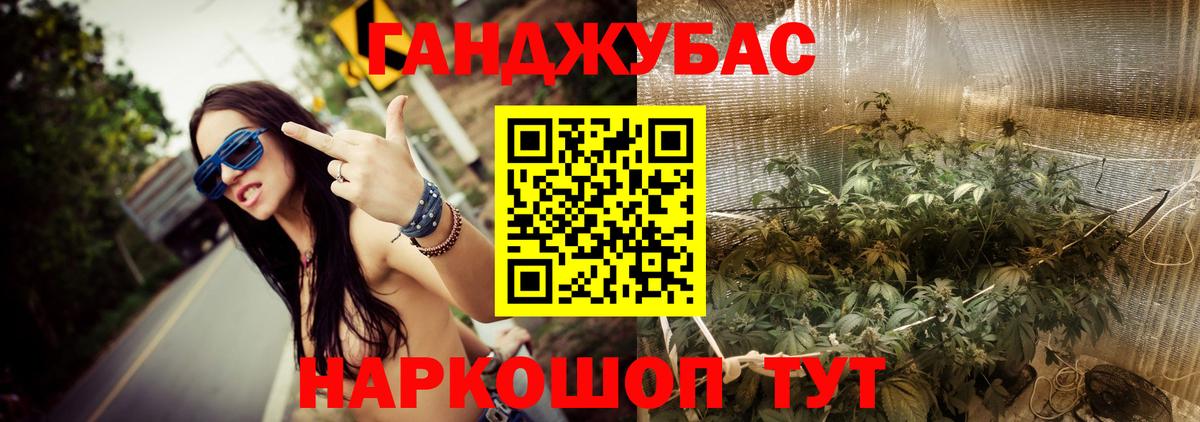 Канабис AK-47 Бутурлиновка